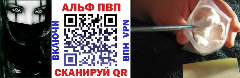 Alpha-PVP мука  Купить  Богданович 