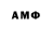 АМФЕТАМИН VHQ Grig Lapch