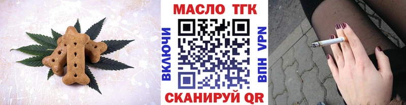 Купить  Богданович  Еда ТГК конопля 