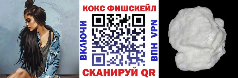 COCAIN Колумбийский  Купить закладки  Богданович 