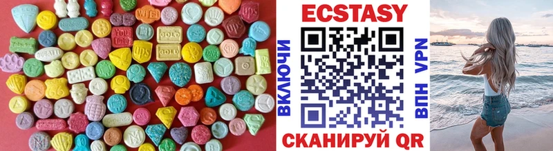 Купить  Богданович  ЭКСТАЗИ 280мг 