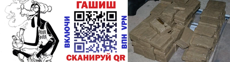 Гашиш ice o lator Богданович
