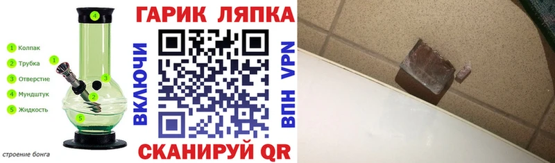 Купить где  Богданович  Гашиш Ice-O-Lator 