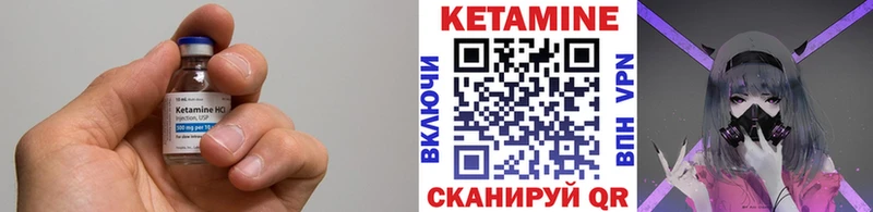 Купить закладки  Богданович  Кетамин ketamine 