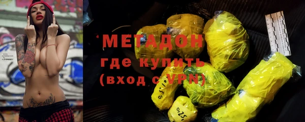 стаф Горняк