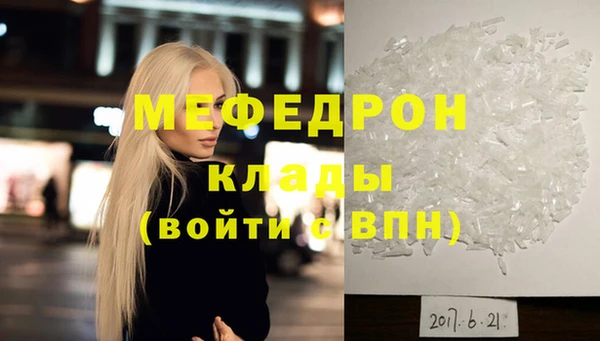 гидра Горнозаводск