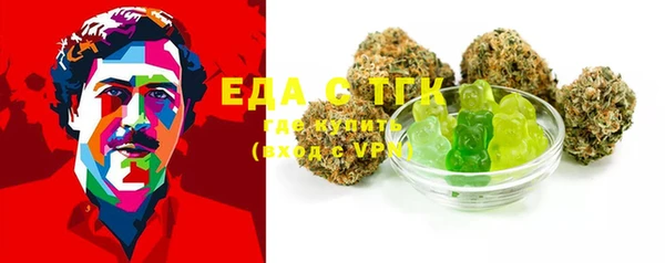 стаф Горняк