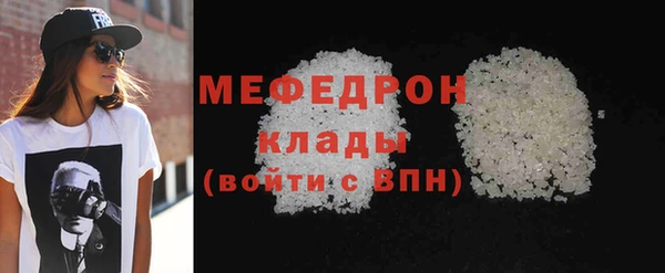 стаф Горняк