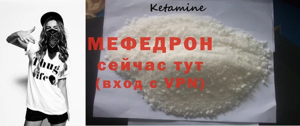 гидра Горнозаводск