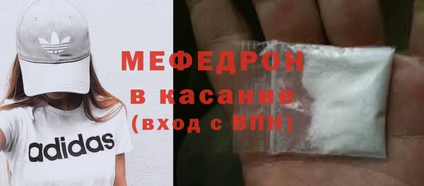 мяу мяу мука Горно-Алтайск