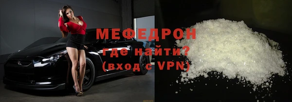 мяу мяу мука Горно-Алтайск