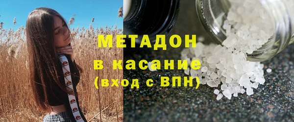 трава Гусь-Хрустальный