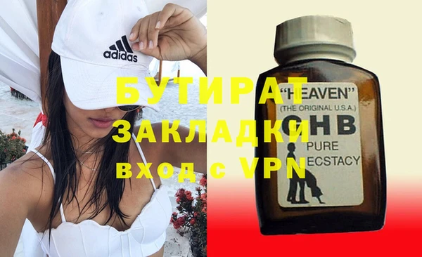 стаф Горняк