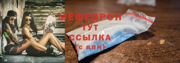 гидра Горнозаводск