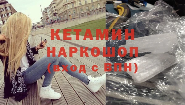 стаф Горняк
