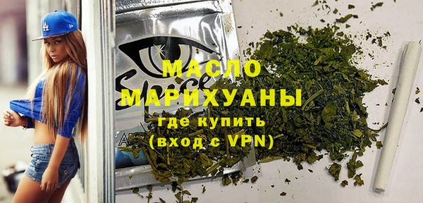 стаф Горняк