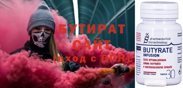 гидра Горнозаводск