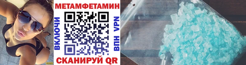 МЕТАМФЕТАМИН винт  Купить закладки  Богданович 