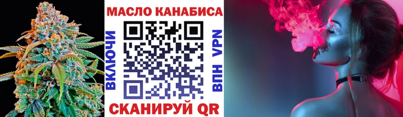 Дистиллят ТГК жижа Купить Богданович